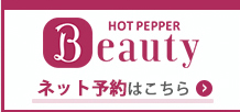 ネット予約はこちらから